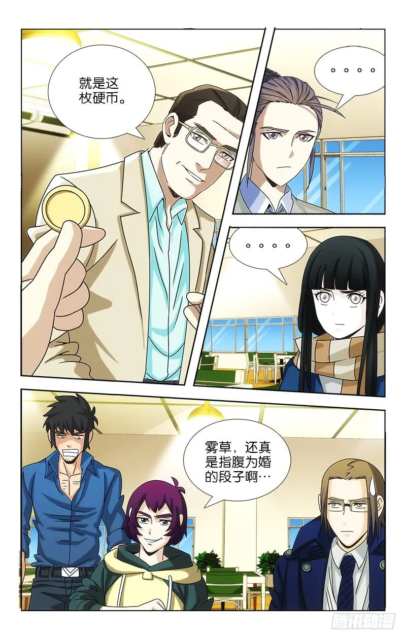 75 第9页