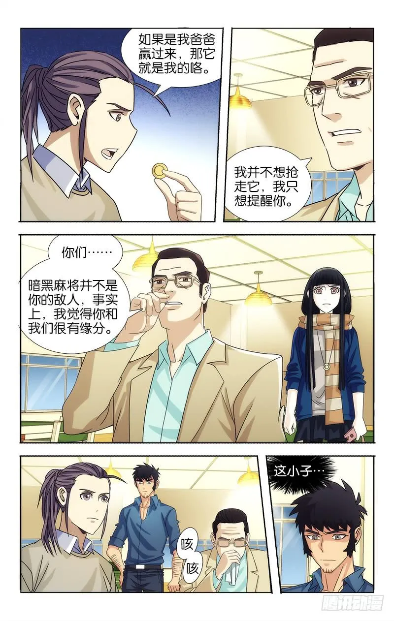 76 第2页