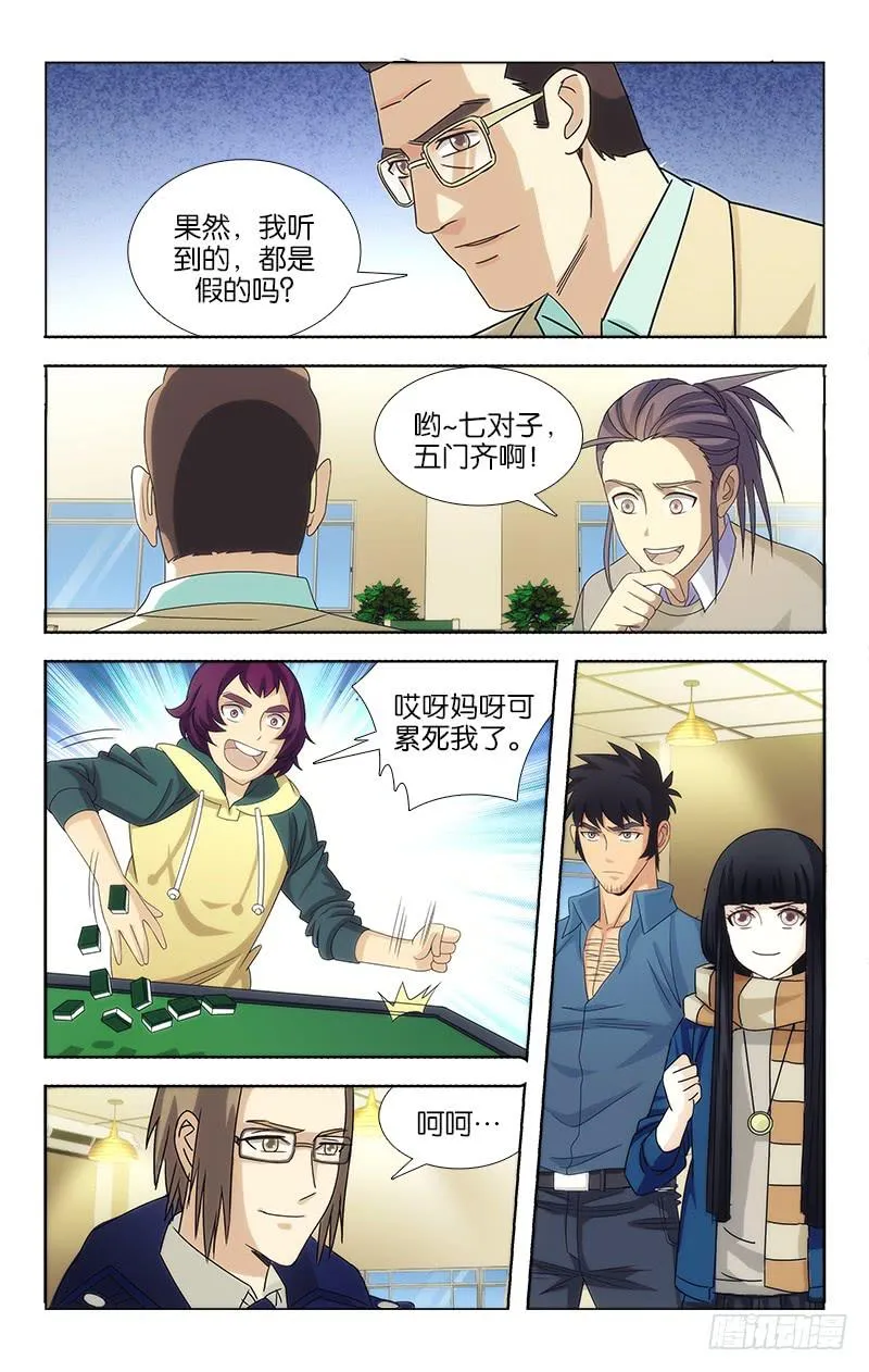 76 第5页