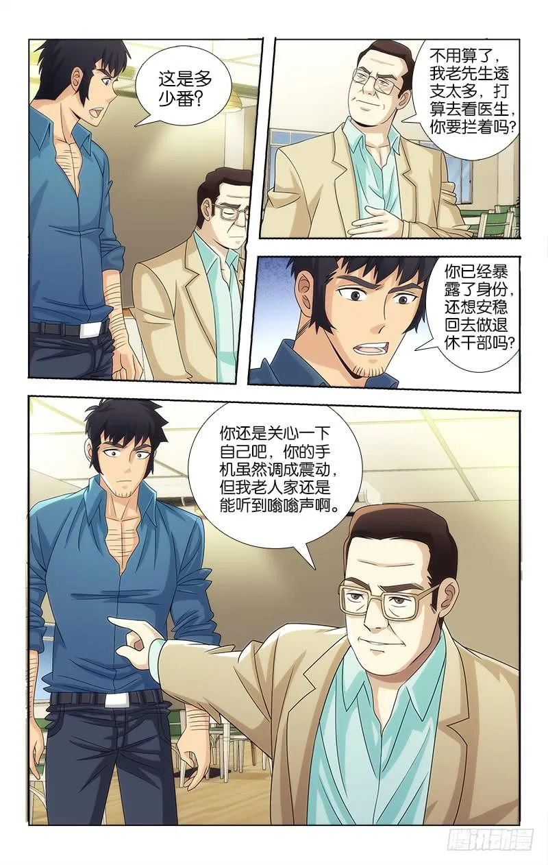 76 第6页