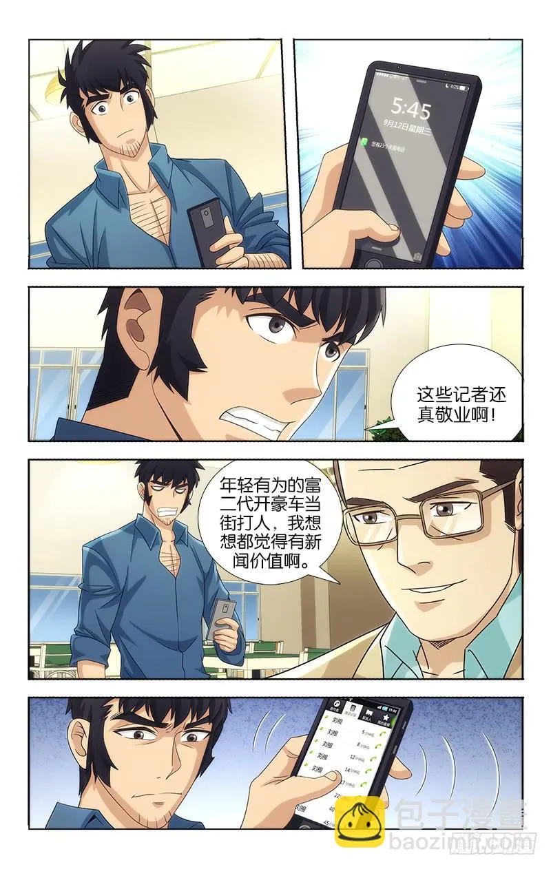 76 第7页