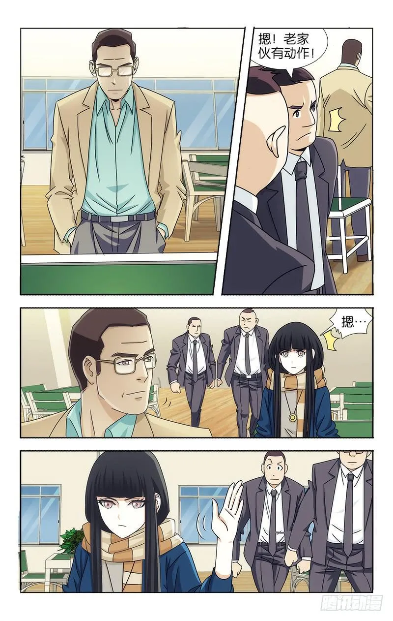 77 第1页