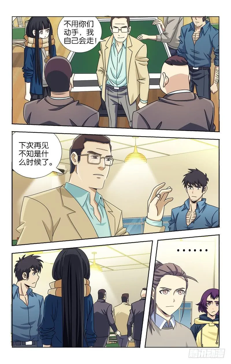 77 第2页