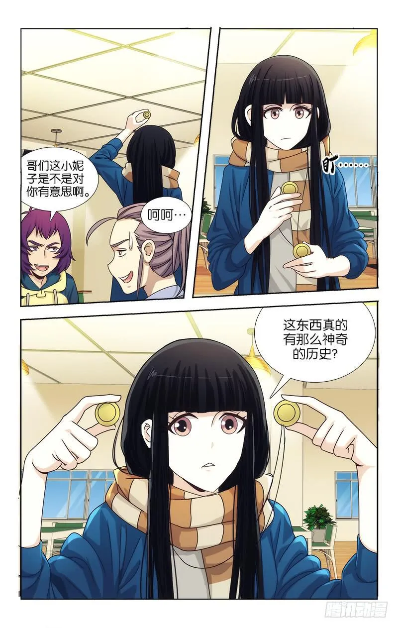 77 第4页