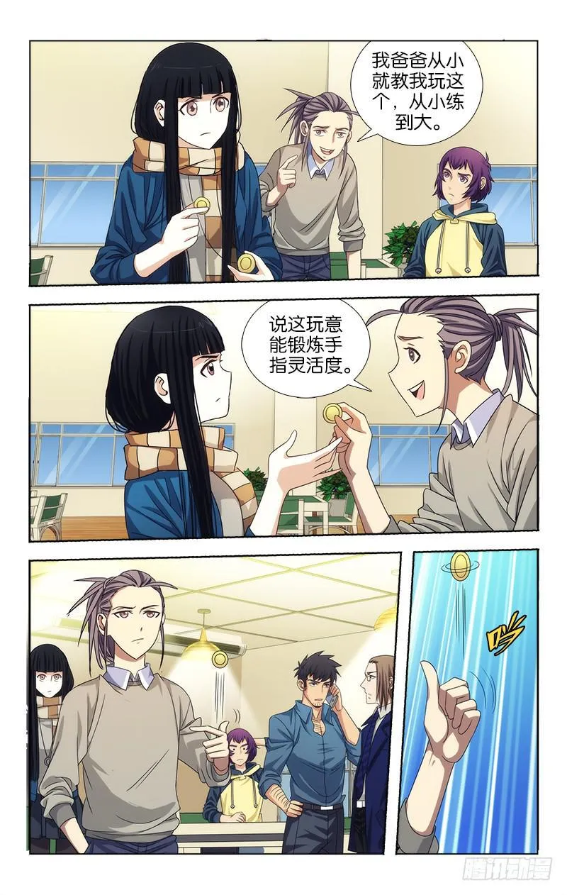 77 第5页