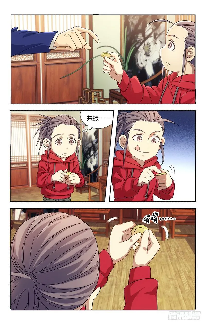 77 第7页