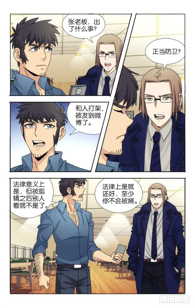 78 第1页