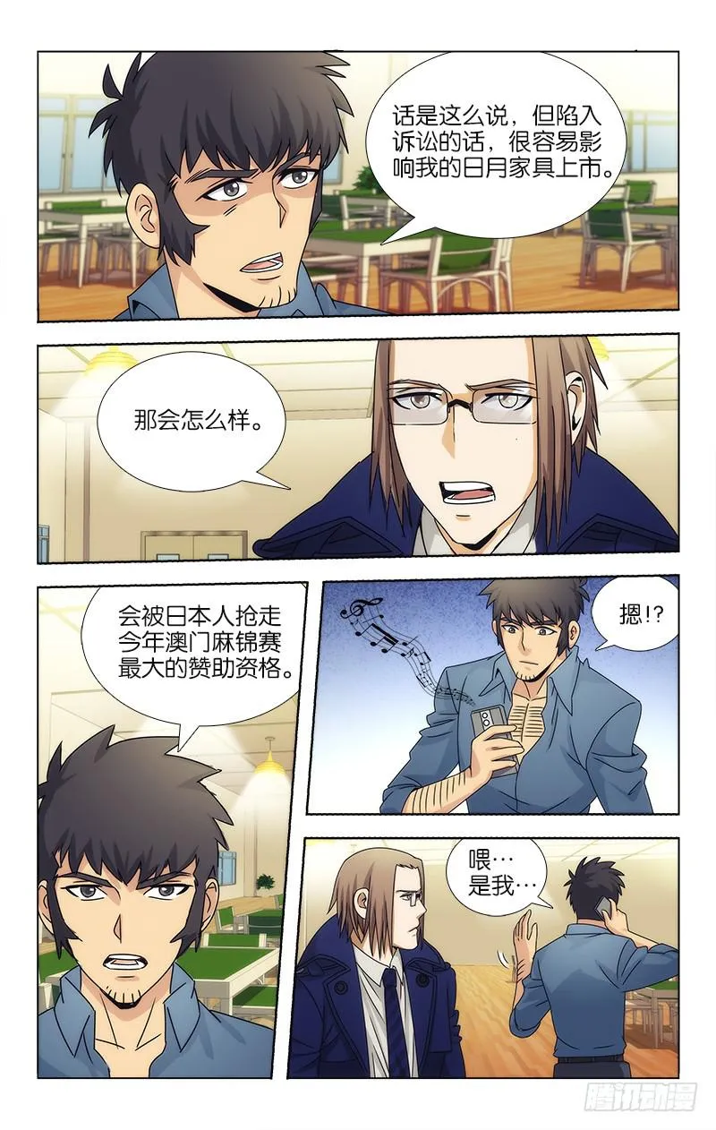 78 第2页