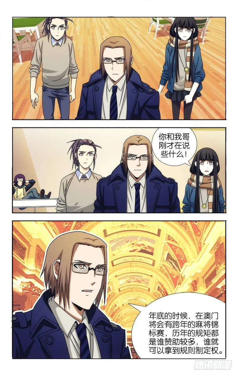 78 第3页