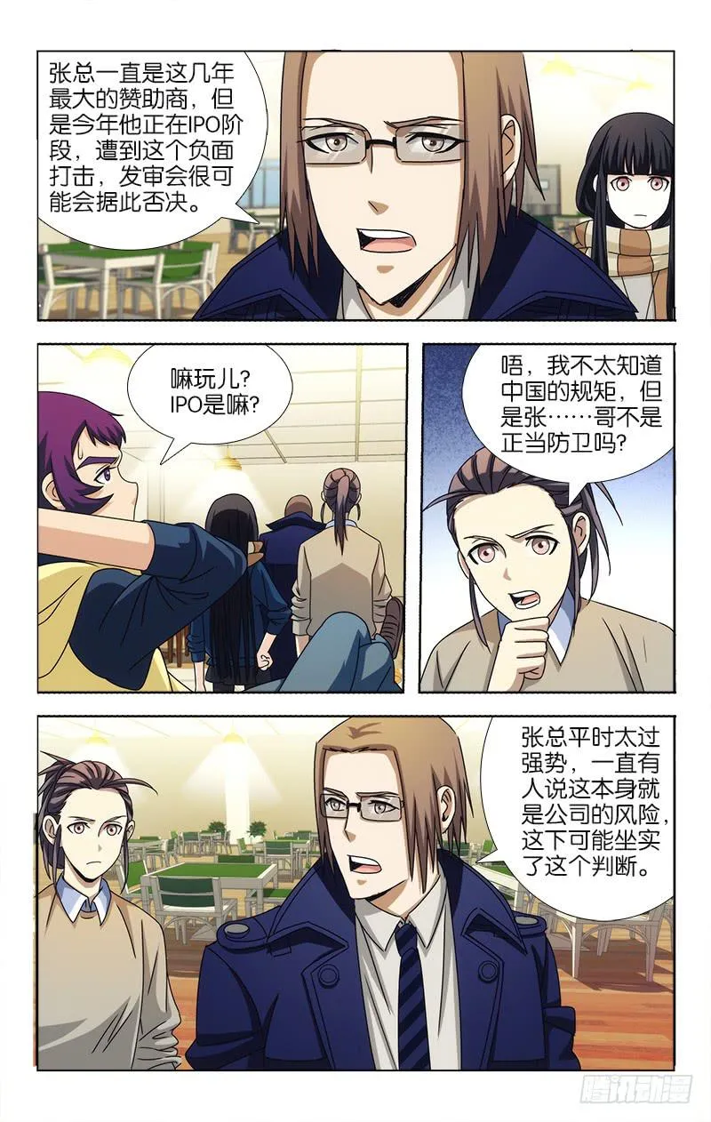 78 第4页