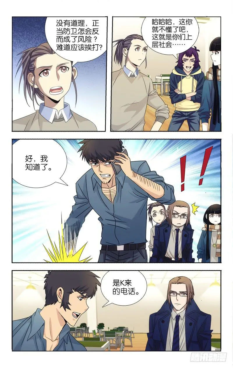 78 第5页