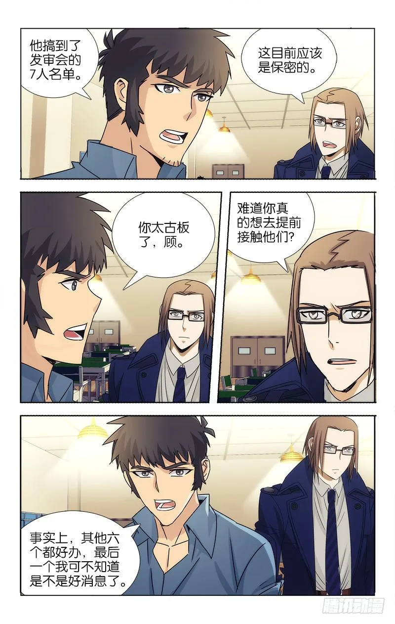 78 第6页