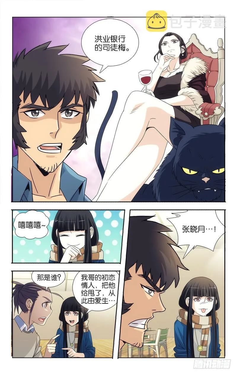 78 第7页