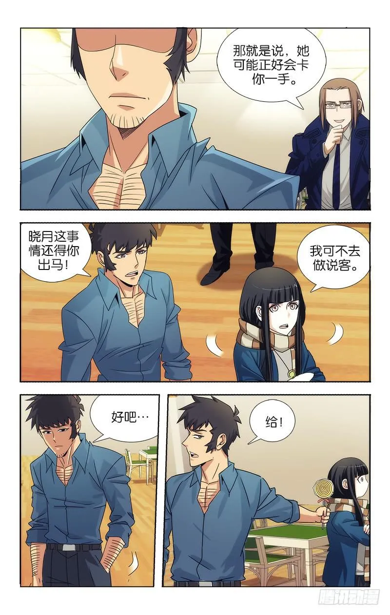 78 第8页