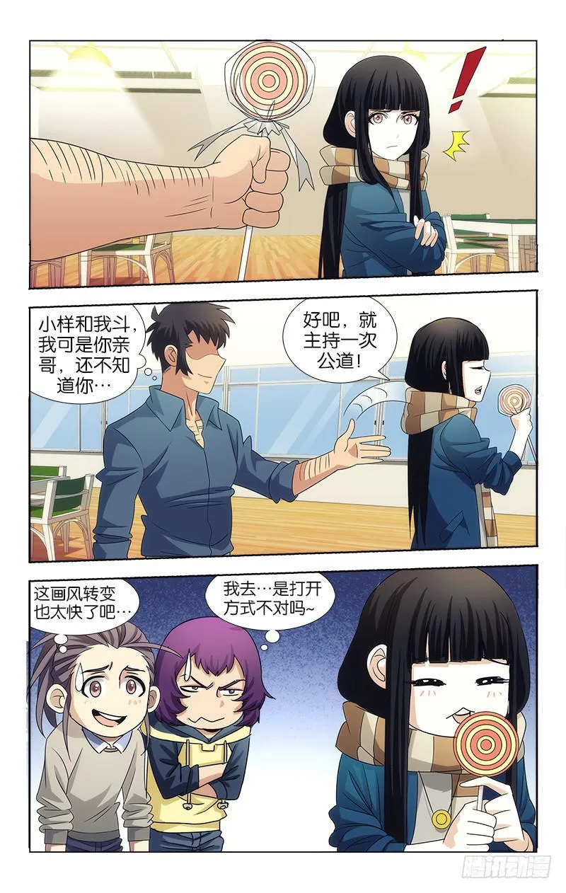 78 第9页