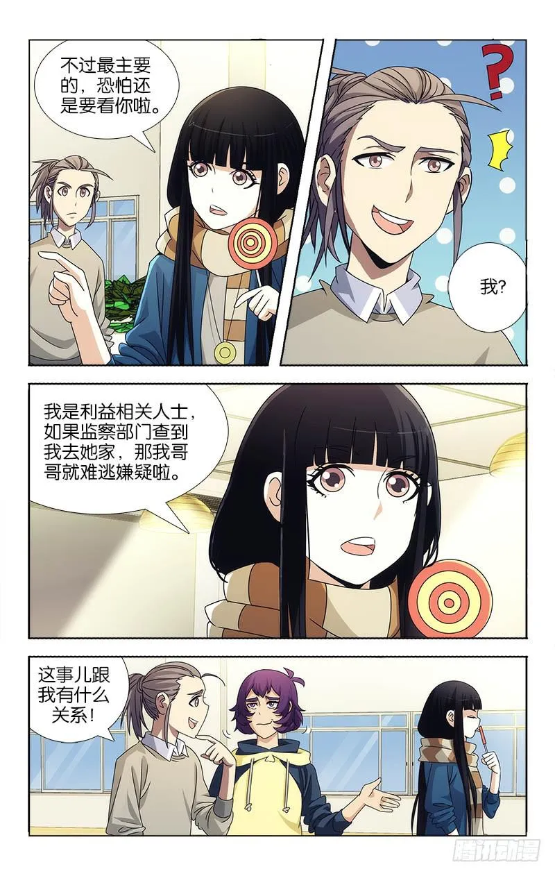 79 第1页