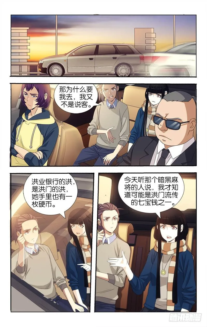 79 第3页
