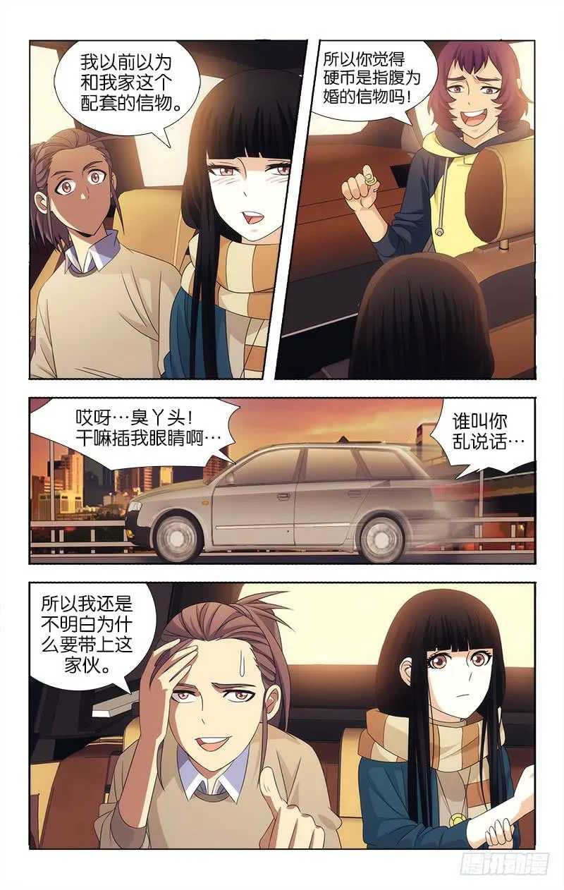 79 第4页