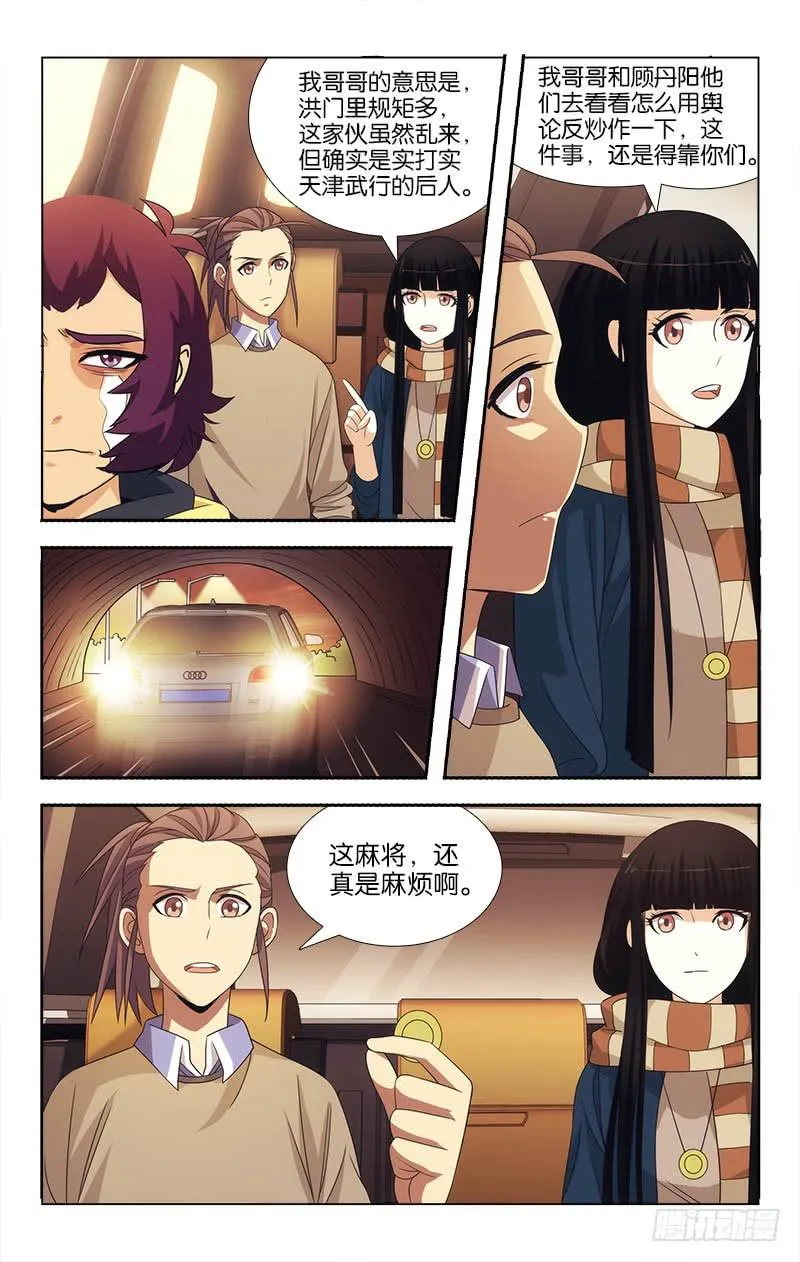 79 第5页