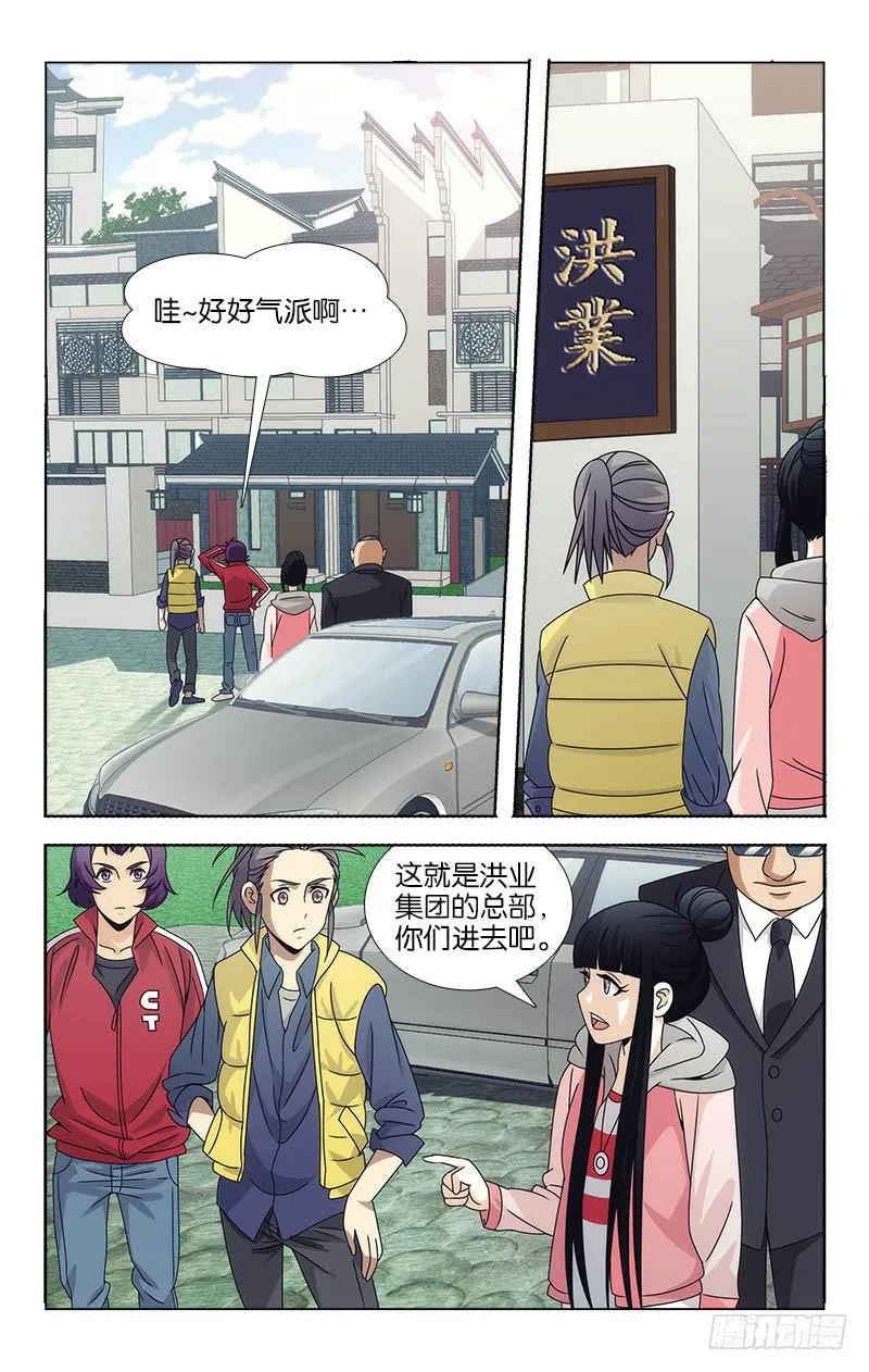 79 第6页