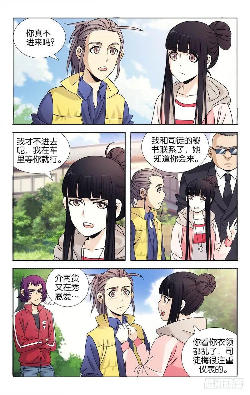 79 第7页