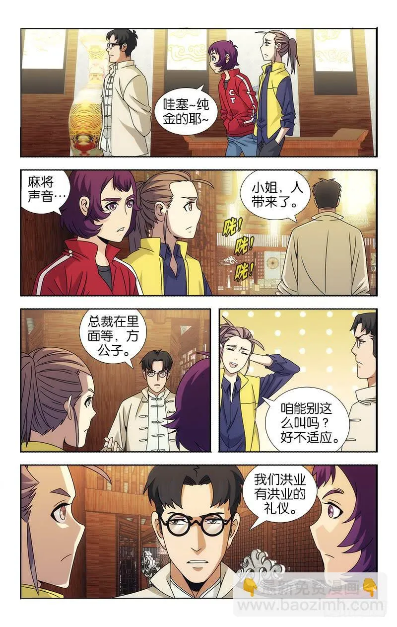 79 第8页
