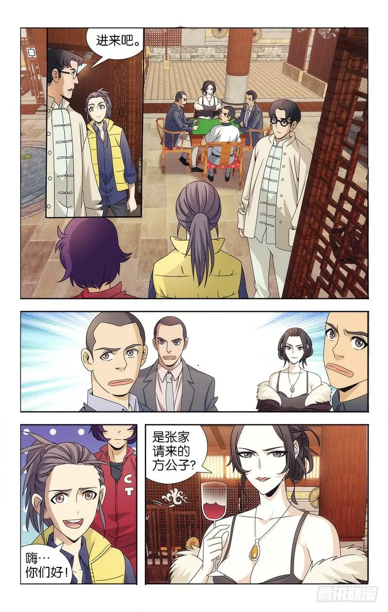 80 第1页