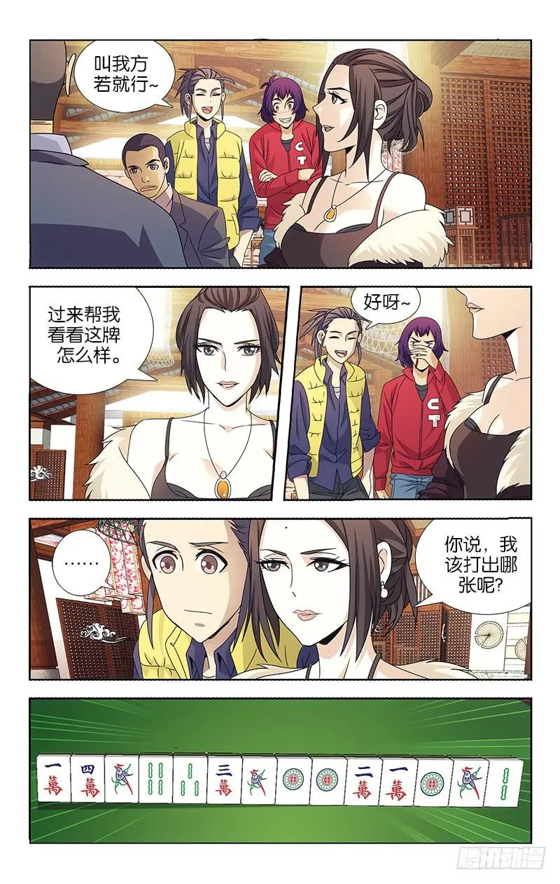 80 第2页