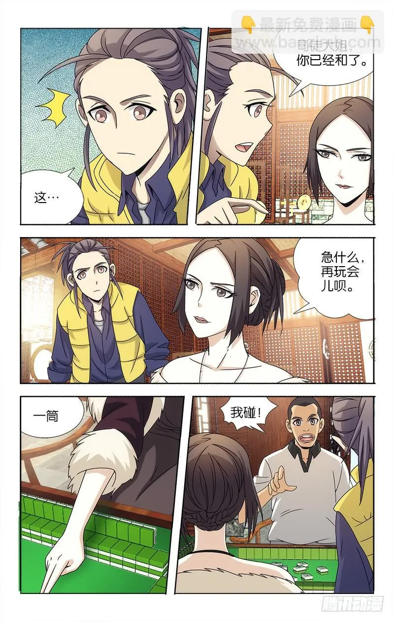 80 第3页