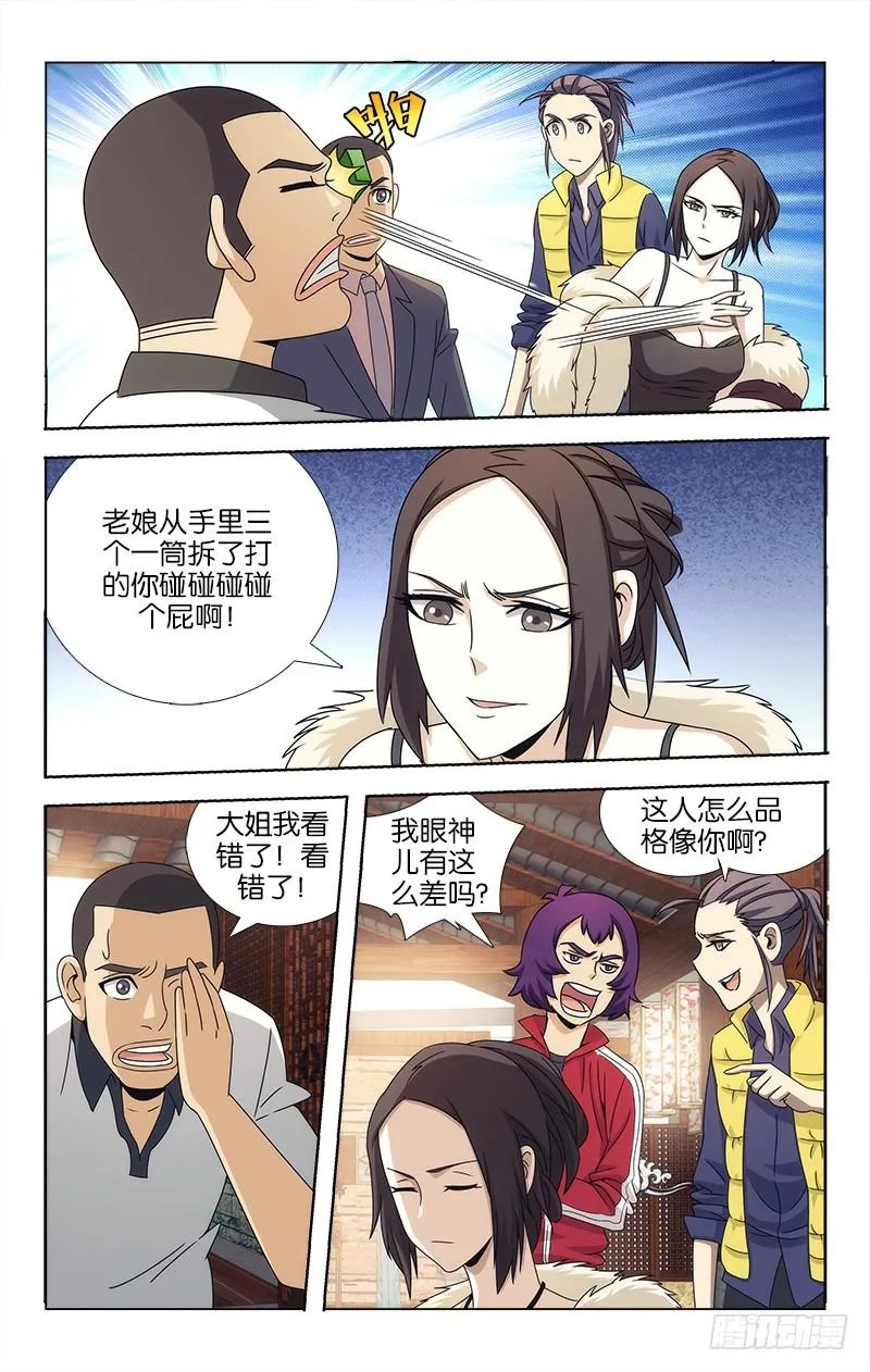 80 第4页