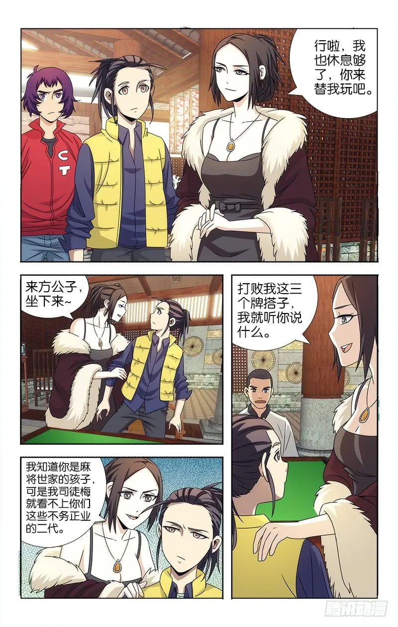 80 第5页