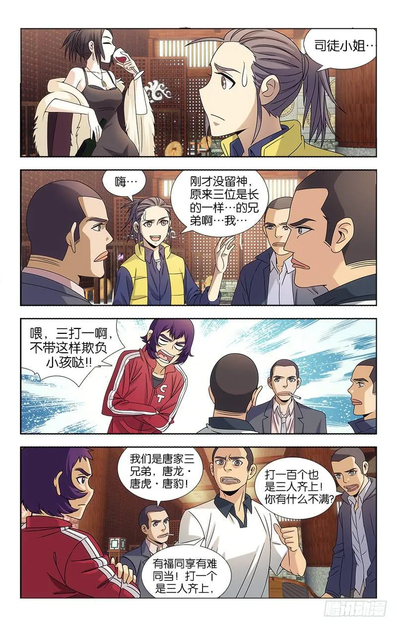 80 第6页