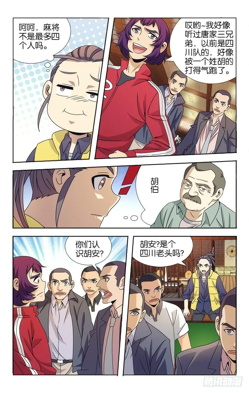 80 第7页
