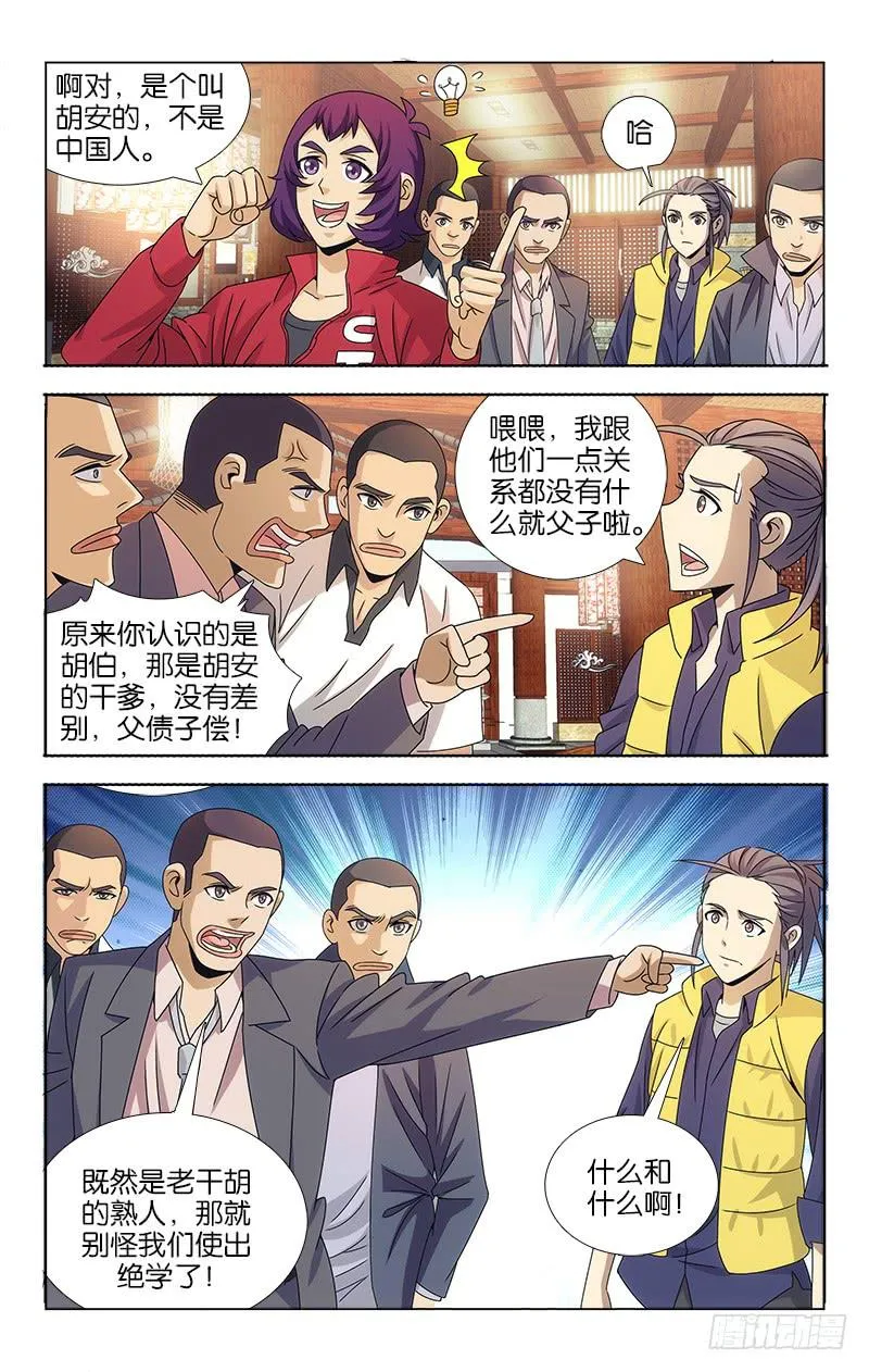 80 第8页