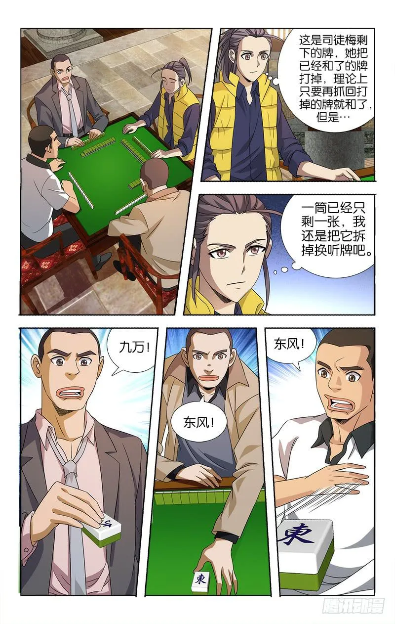 81 第1页