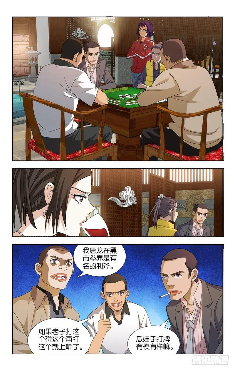 81 第5页