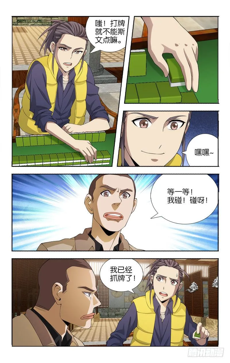 82 第1页