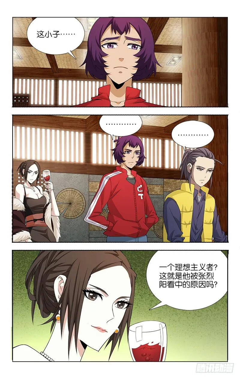 82 第4页