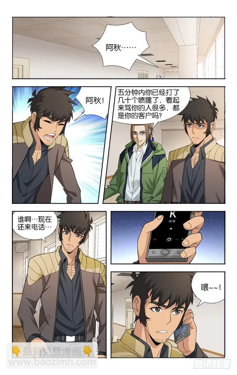 82 第5页