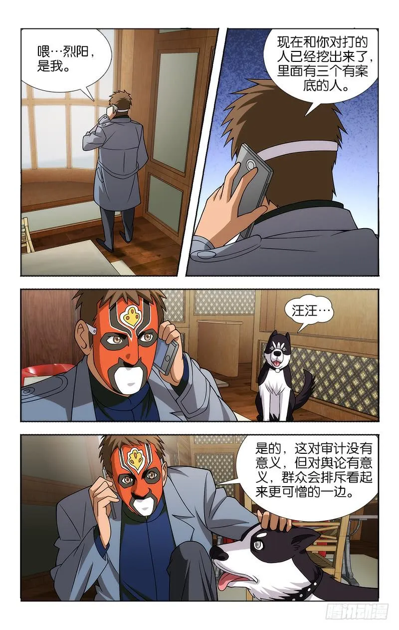 82 第6页