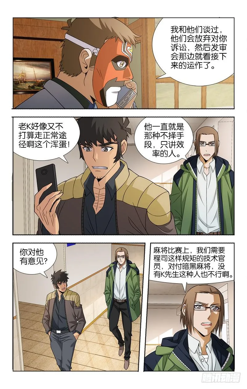 82 第7页