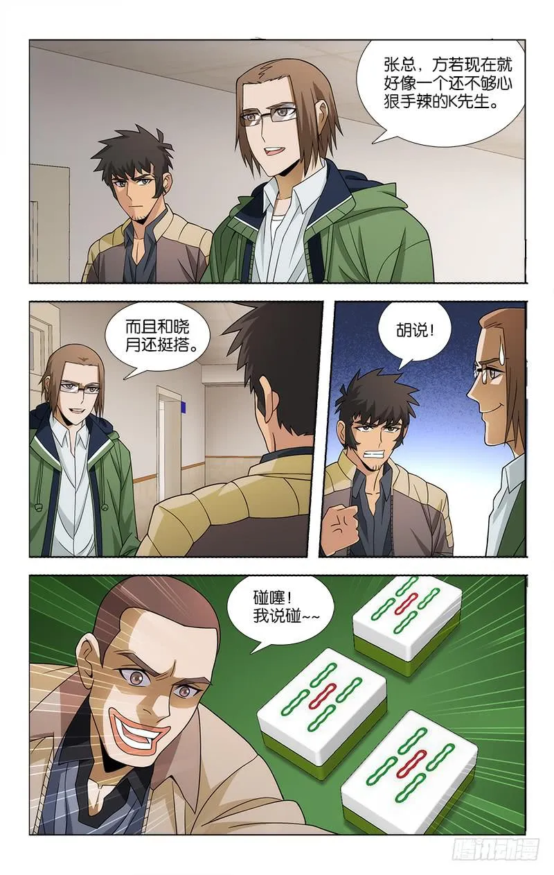 82 第8页