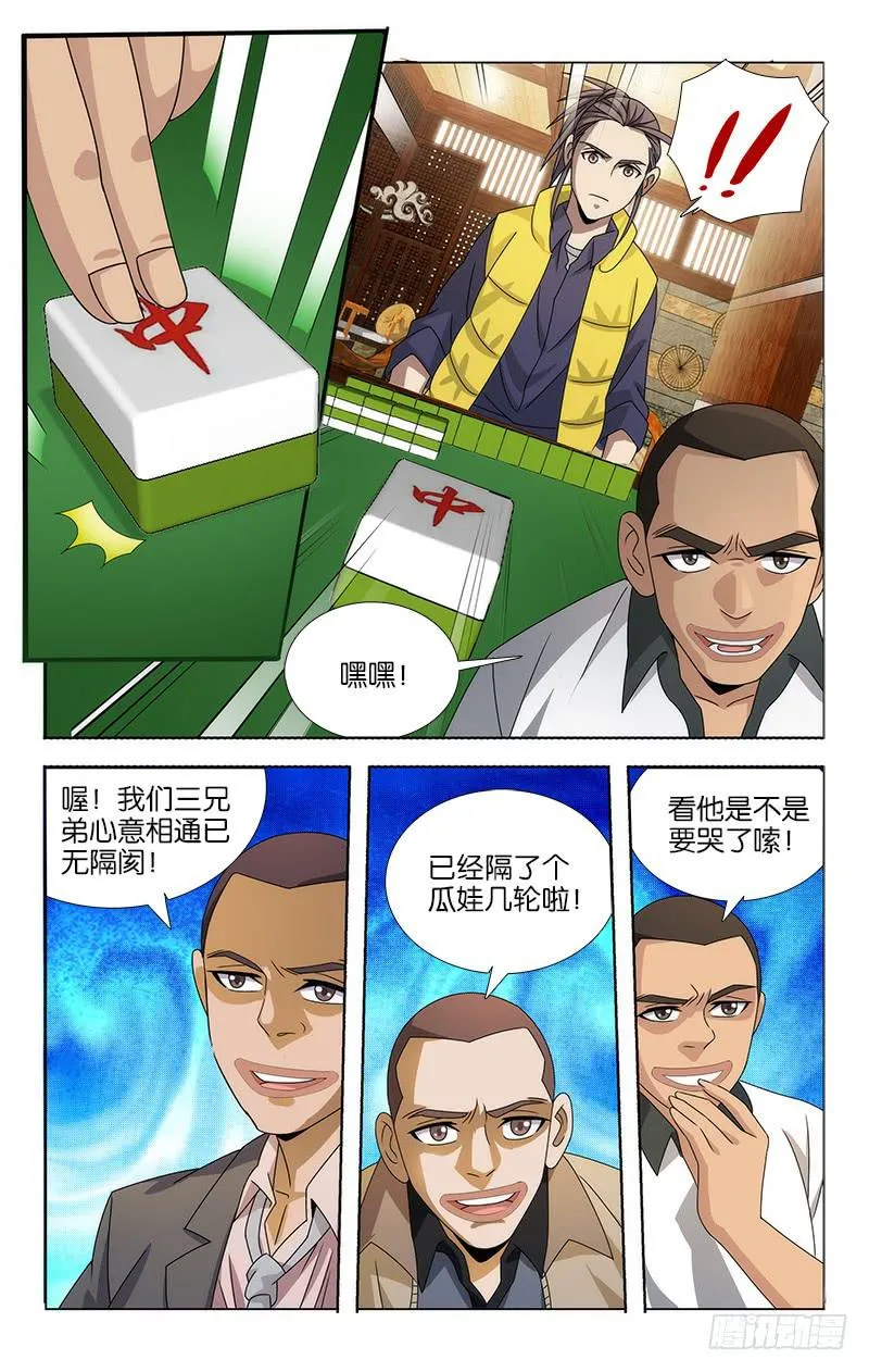 83 第1页