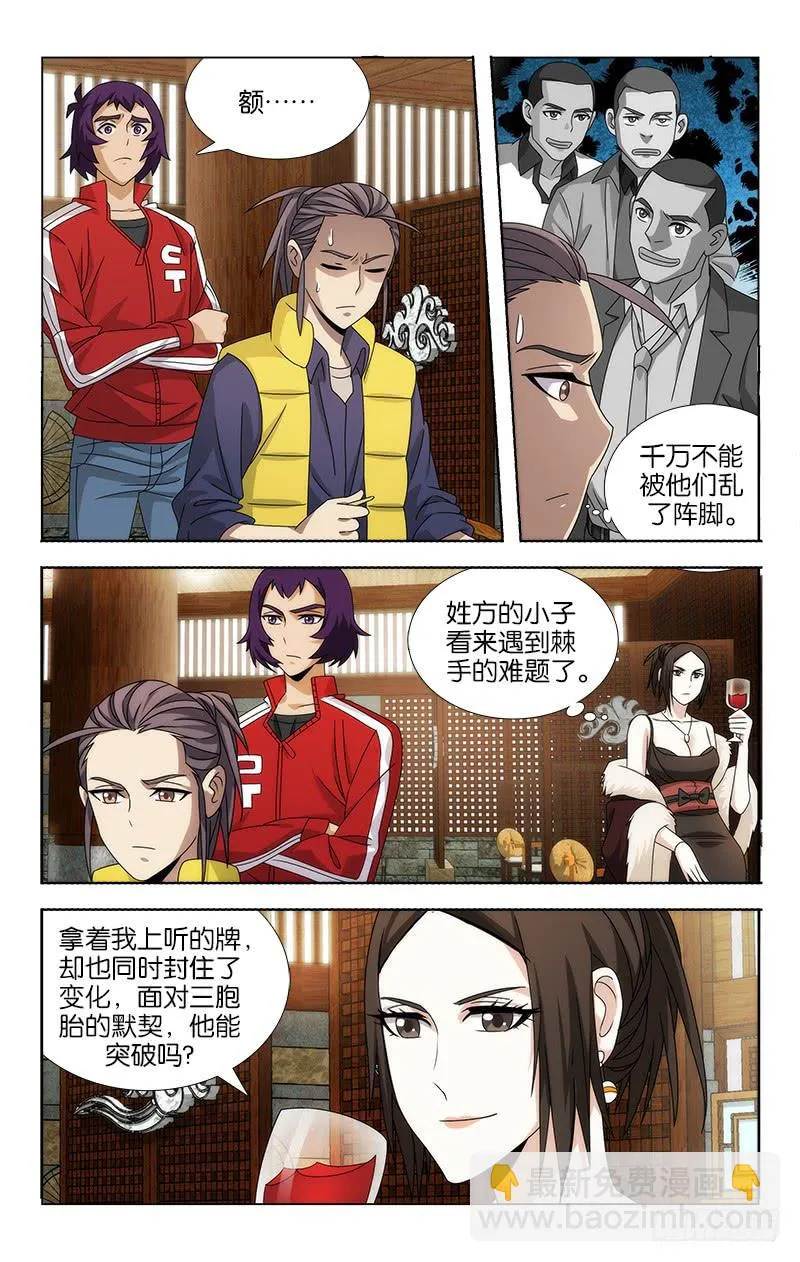 83 第2页