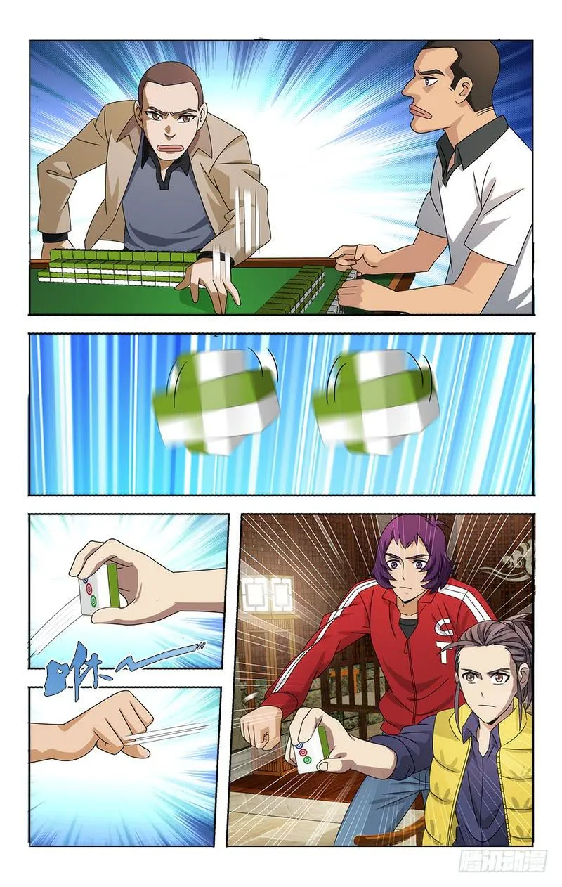 83 第3页