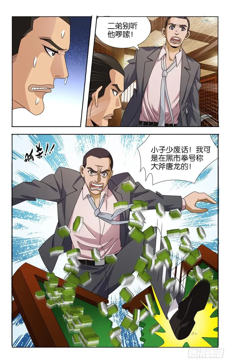 83 第5页