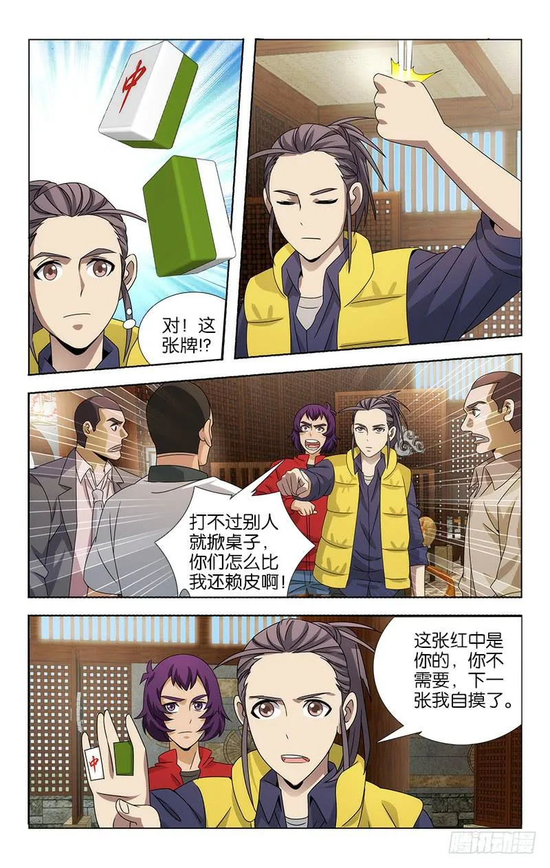 83 第7页