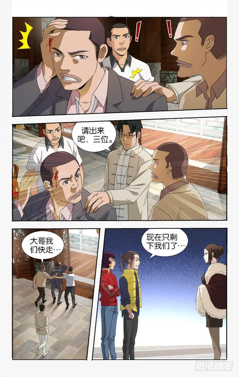 84 第1页