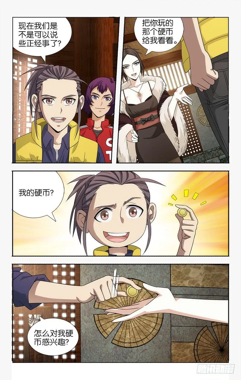 84 第2页