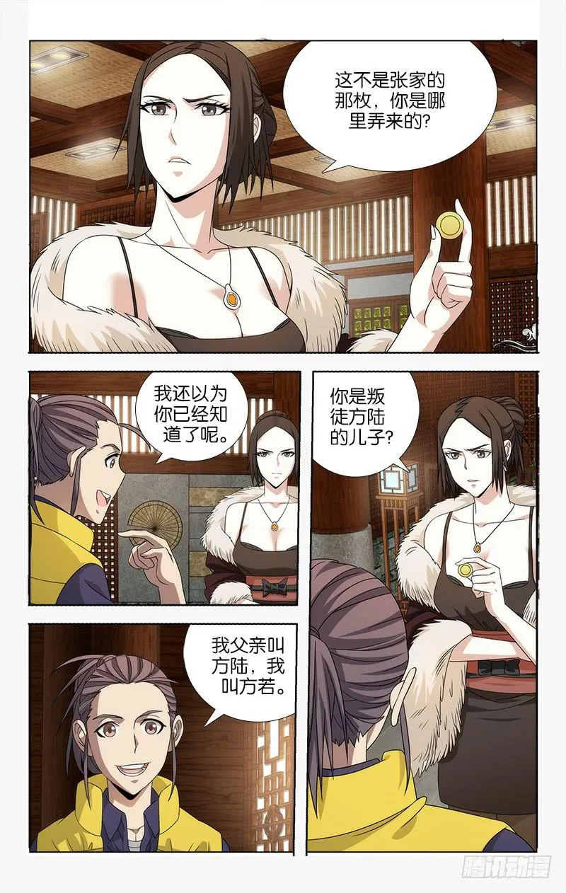 84 第3页